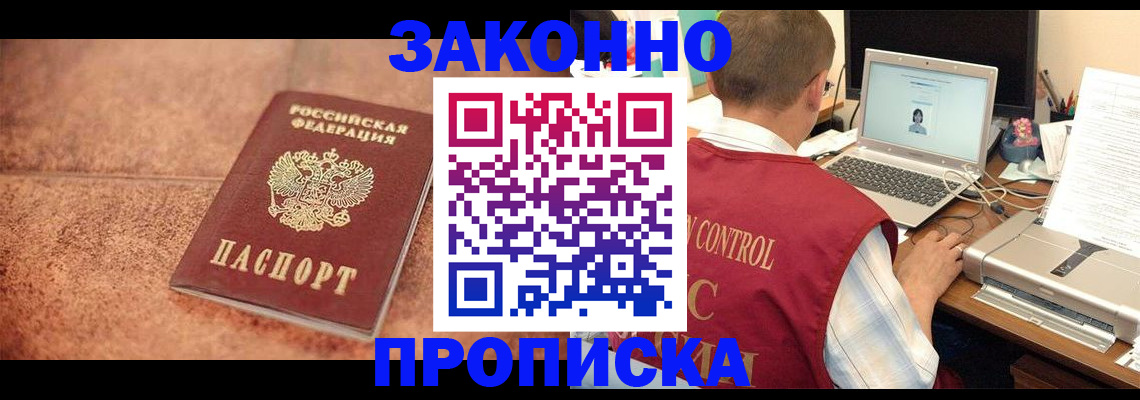 регистрация для школы в Пересвете